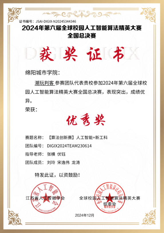 说明: Snipaste_2025-06-10_22-15-32